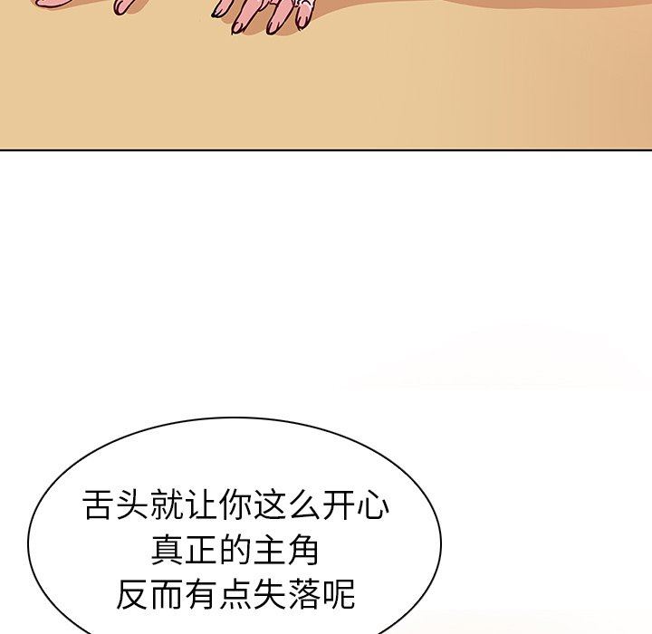 [韩国漫画] 我的老婆是模特 爱情,熟女人妻,巨乳大奶#[103P]-37