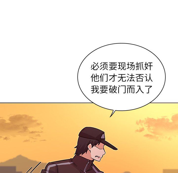 [韩国漫画] 我的老婆是模特 爱情,熟女人妻,巨乳大奶#[103P]-44