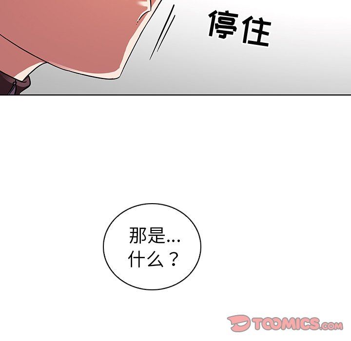[韩国漫画] 我的老婆是模特 爱情,熟女人妻,巨乳大奶#[103P]-46
