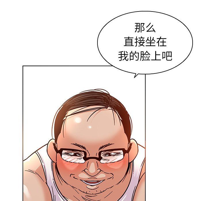 [韩国漫画] 我的老婆是模特 爱情,熟女人妻,巨乳大奶#[103P]-5