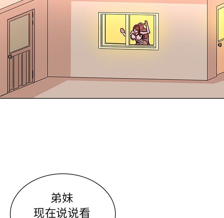 [韩国漫画] 我的老婆是模特 爱情,熟女人妻,巨乳大奶#[103P]-52