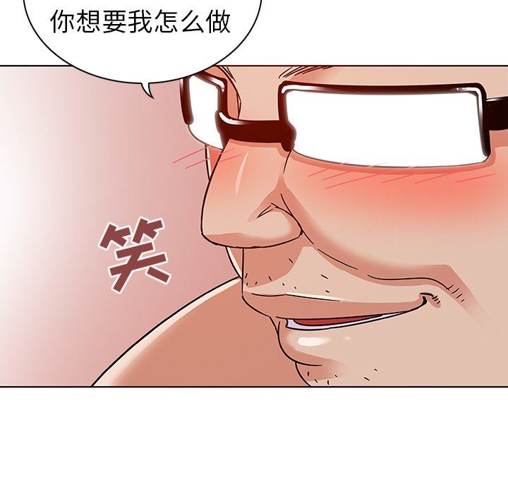 [韩国漫画] 我的老婆是模特 爱情,熟女人妻,巨乳大奶#[103P]-53