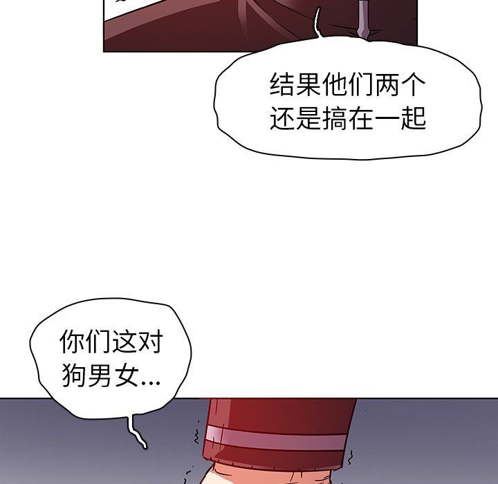 [韩国漫画] 我的老婆是模特 爱情,熟女人妻,巨乳大奶#[103P]-64