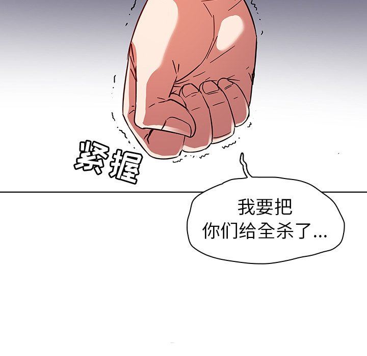 [韩国漫画] 我的老婆是模特 爱情,熟女人妻,巨乳大奶#[103P]-65