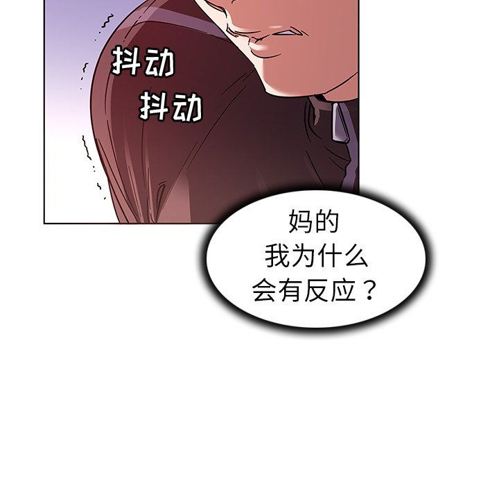 [韩国漫画] 我的老婆是模特 爱情,熟女人妻,巨乳大奶#[103P]-68
