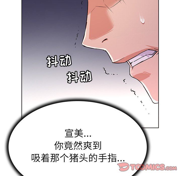 [韩国漫画] 我的老婆是模特 爱情,熟女人妻,巨乳大奶#[103P]-74