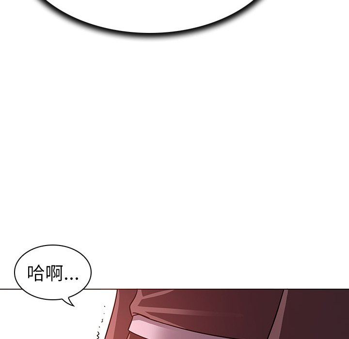 [韩国漫画] 我的老婆是模特 爱情,熟女人妻,巨乳大奶#[103P]-75