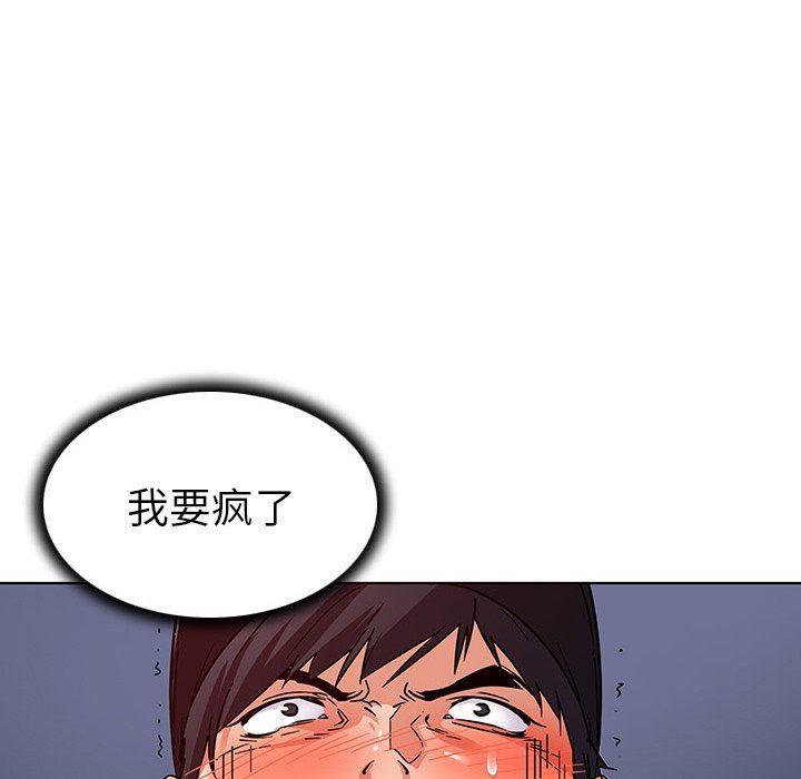 [韩国漫画] 我的老婆是模特 爱情,熟女人妻,巨乳大奶#[103P]-77