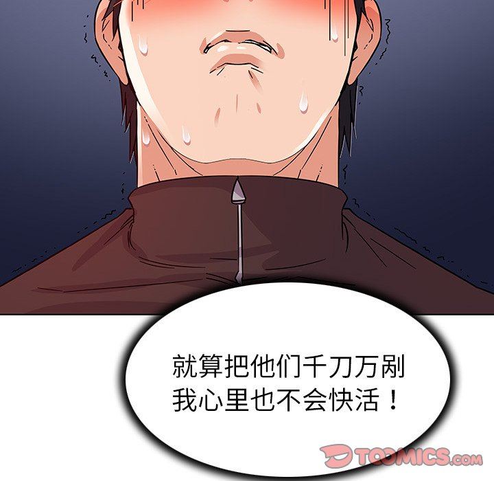 [韩国漫画] 我的老婆是模特 爱情,熟女人妻,巨乳大奶#[103P]-78