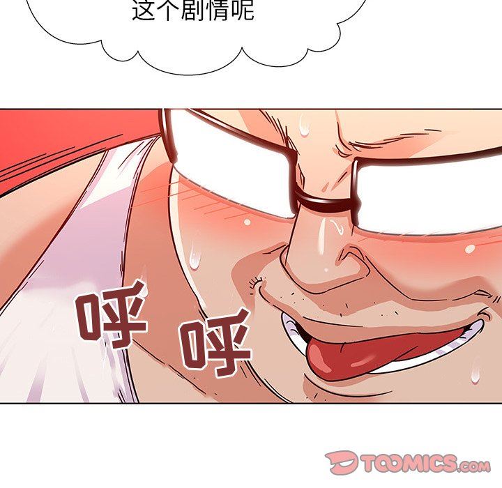 [韩国漫画] 我的老婆是模特 爱情,熟女人妻,巨乳大奶#[103P]-90