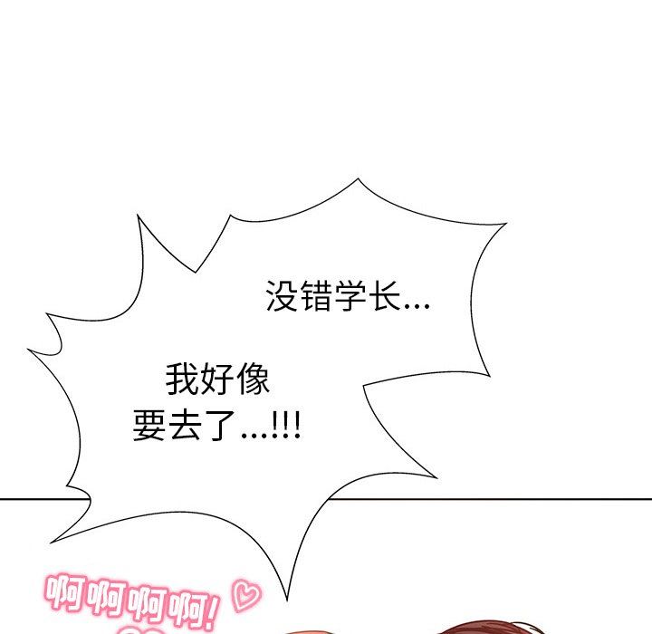 [韩国漫画] 我的老婆是模特 爱情,熟女人妻,巨乳大奶#[103P]-91