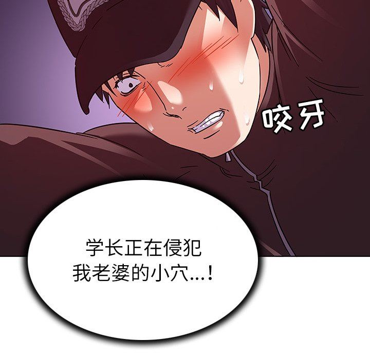 [韩国漫画] 我的老婆是模特 爱情,熟女人妻,巨乳大奶#[103P]-99