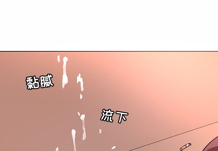 [韩国漫画] 我的老婆是模特 爱情,熟女人妻,巨乳大奶#[115P]-1