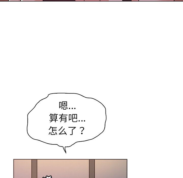 [韩国漫画] 我的老婆是模特 爱情,熟女人妻,巨乳大奶#[115P]-100