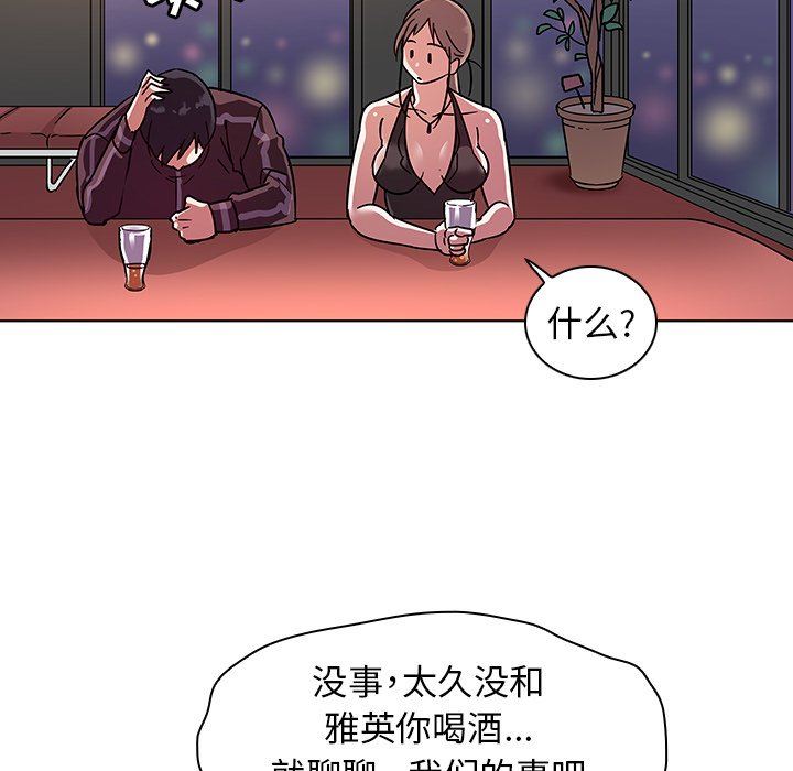 [韩国漫画] 我的老婆是模特 爱情,熟女人妻,巨乳大奶#[115P]-105