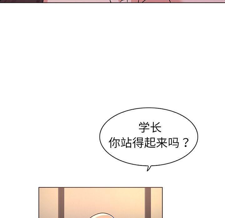 [韩国漫画] 我的老婆是模特 爱情,熟女人妻,巨乳大奶#[115P]-109
