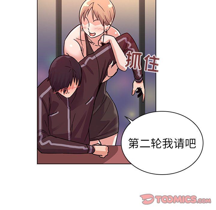 [韩国漫画] 我的老婆是模特 爱情,熟女人妻,巨乳大奶#[115P]-110