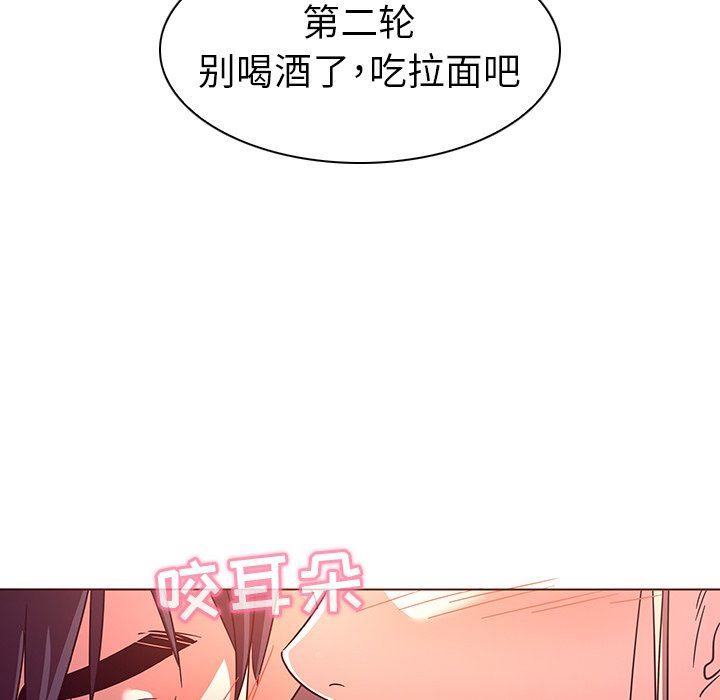 [韩国漫画] 我的老婆是模特 爱情,熟女人妻,巨乳大奶#[115P]-113