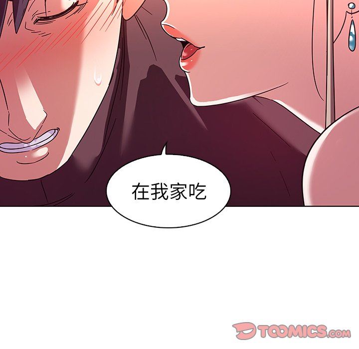 [韩国漫画] 我的老婆是模特 爱情,熟女人妻,巨乳大奶#[115P]-114