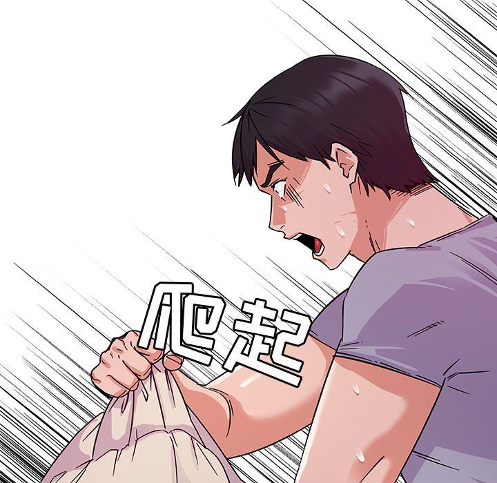 [韩国漫画] 我的老婆是模特 爱情,熟女人妻,巨乳大奶#[115P]-25