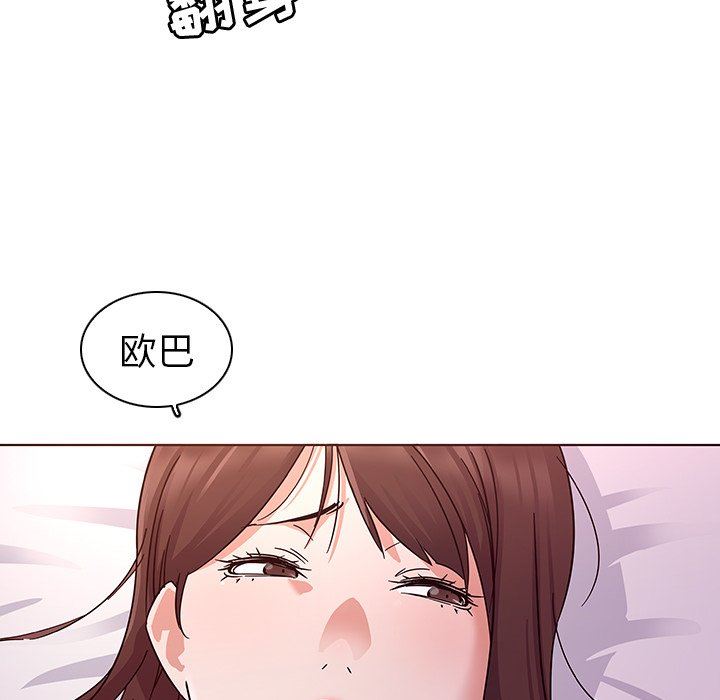 [韩国漫画] 我的老婆是模特 爱情,熟女人妻,巨乳大奶#[115P]-41