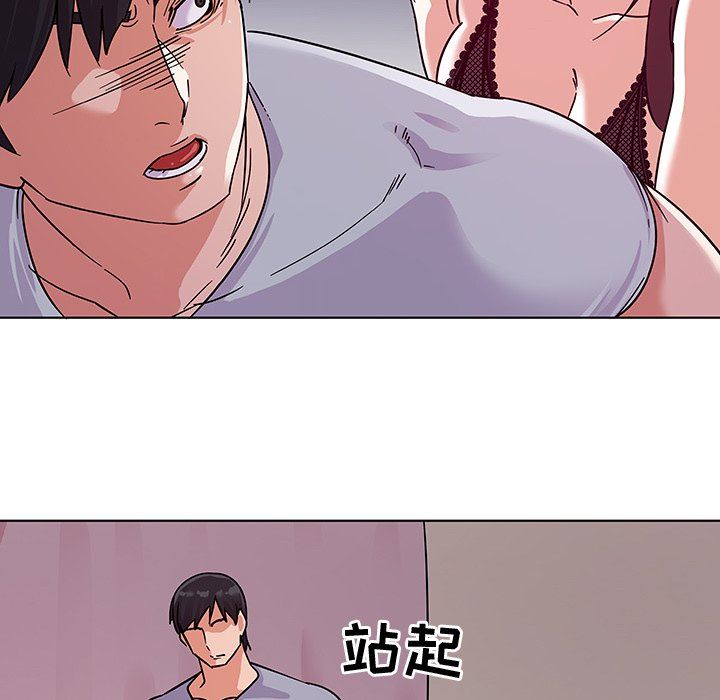 [韩国漫画] 我的老婆是模特 爱情,熟女人妻,巨乳大奶#[115P]-45