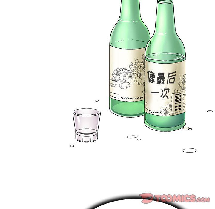 [韩国漫画] 我的老婆是模特 爱情,熟女人妻,巨乳大奶#[115P]-58