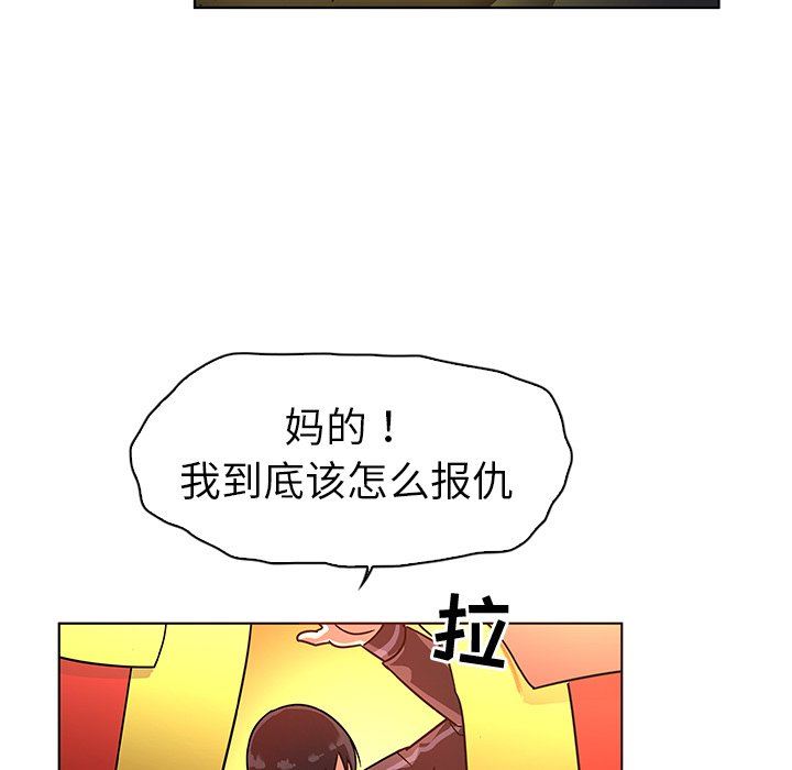 [韩国漫画] 我的老婆是模特 爱情,熟女人妻,巨乳大奶#[115P]-63