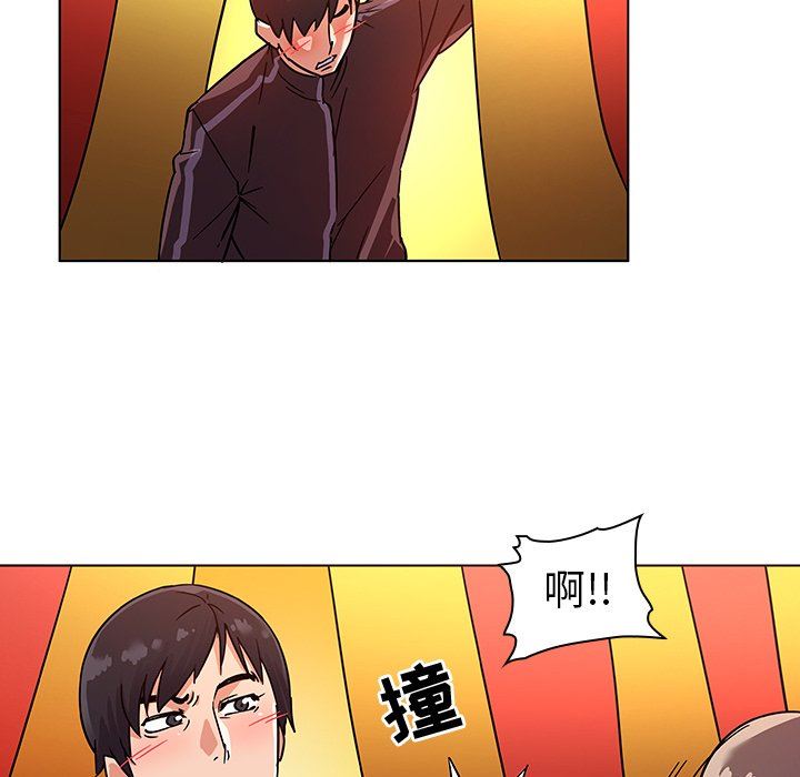 [韩国漫画] 我的老婆是模特 爱情,熟女人妻,巨乳大奶#[115P]-64