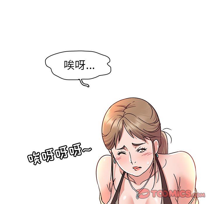 [韩国漫画] 我的老婆是模特 爱情,熟女人妻,巨乳大奶#[115P]-66