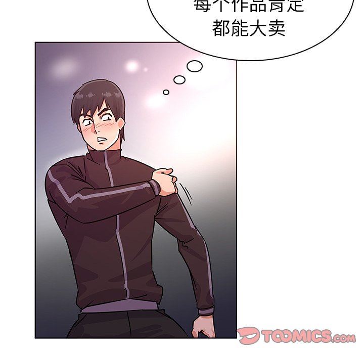 [韩国漫画] 我的老婆是模特 爱情,熟女人妻,巨乳大奶#[115P]-70