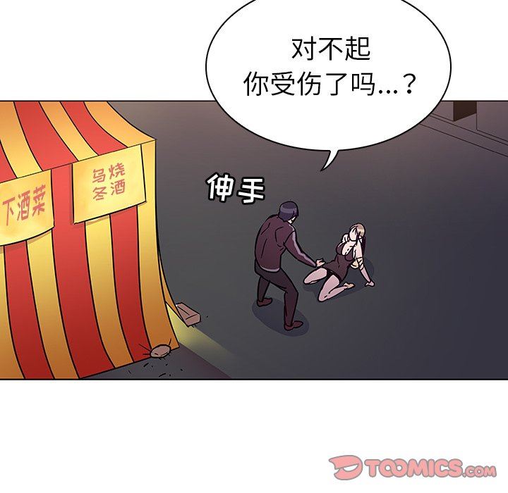 [韩国漫画] 我的老婆是模特 爱情,熟女人妻,巨乳大奶#[115P]-74
