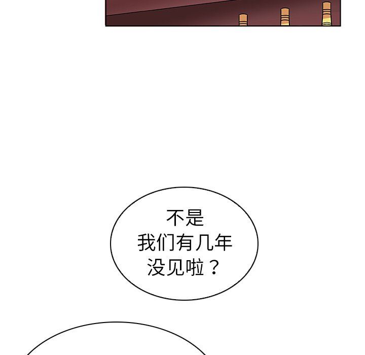 [韩国漫画] 我的老婆是模特 爱情,熟女人妻,巨乳大奶#[115P]-81