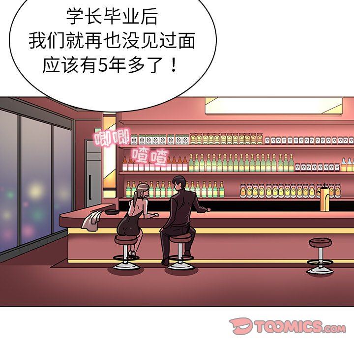 [韩国漫画] 我的老婆是模特 爱情,熟女人妻,巨乳大奶#[115P]-82