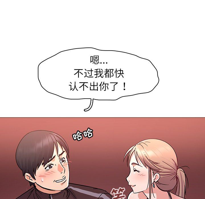 [韩国漫画] 我的老婆是模特 爱情,熟女人妻,巨乳大奶#[115P]-83