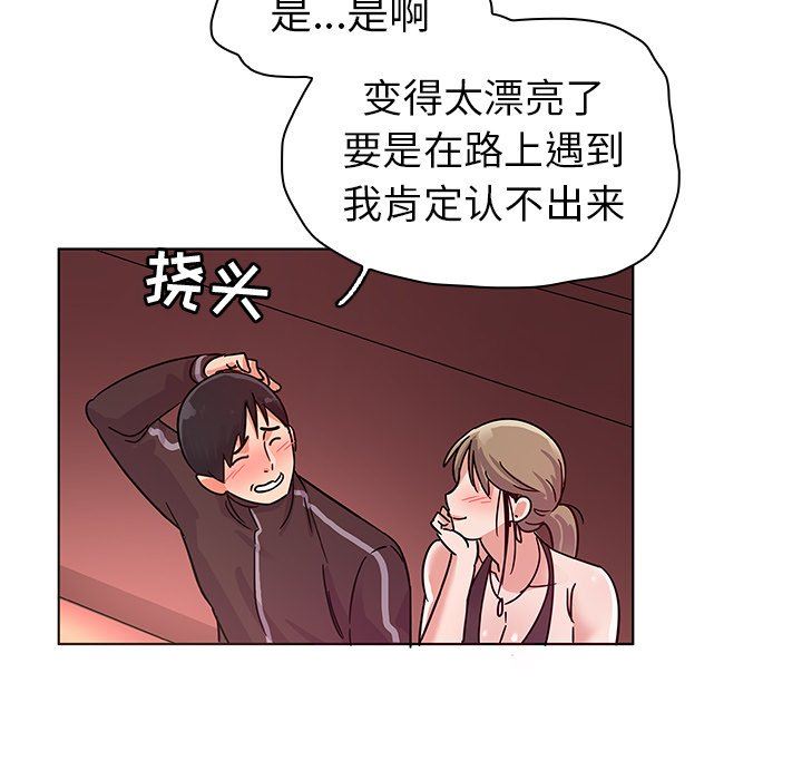 [韩国漫画] 我的老婆是模特 爱情,熟女人妻,巨乳大奶#[115P]-93