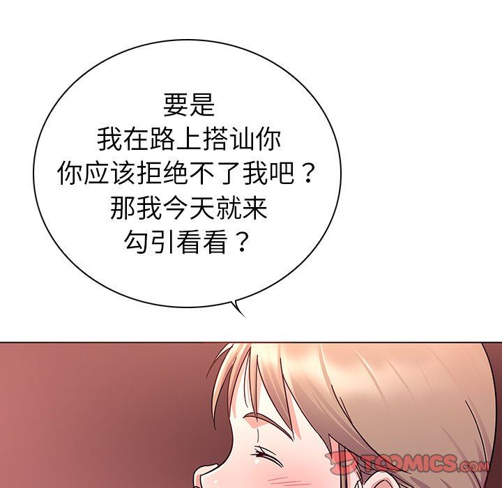 [韩国漫画] 我的老婆是模特 爱情,熟女人妻,巨乳大奶#[115P]-94