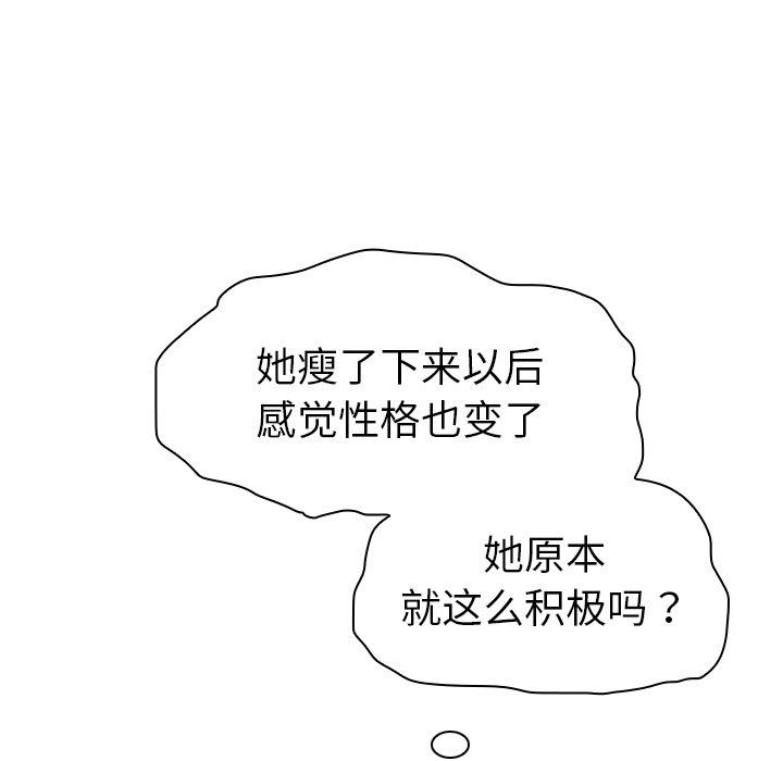 [韩国漫画] 我的老婆是模特 爱情,熟女人妻,巨乳大奶#[115P]-97
