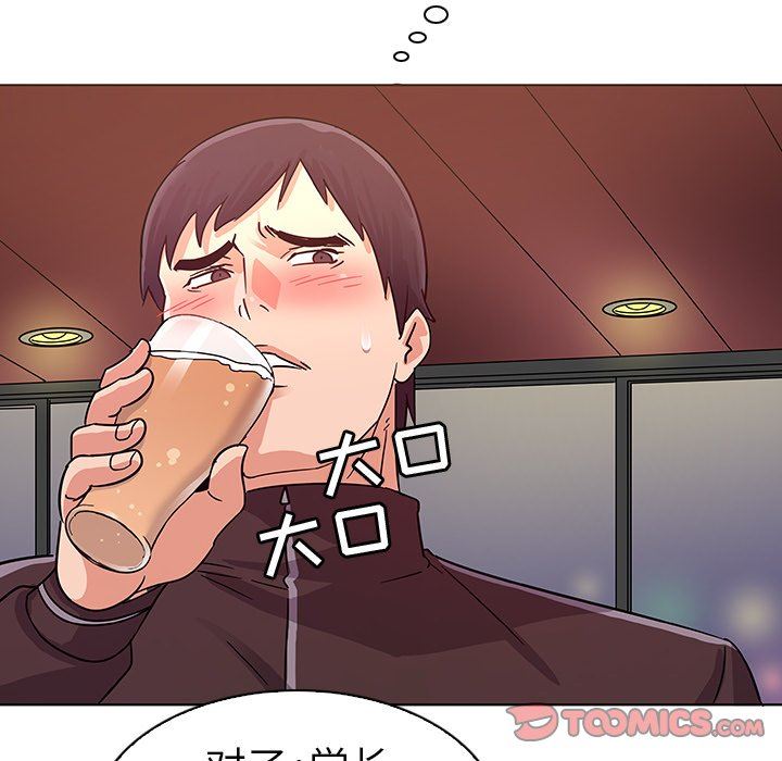 [韩国漫画] 我的老婆是模特 爱情,熟女人妻,巨乳大奶#[115P]-98