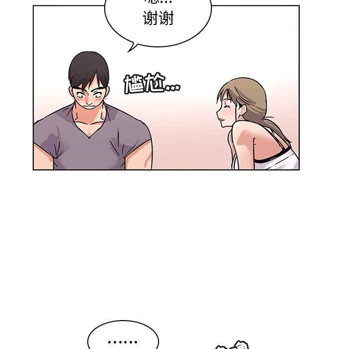 [韩国漫画] 我的老婆是模特 爱情,熟女人妻,巨乳大奶#[97P]-11