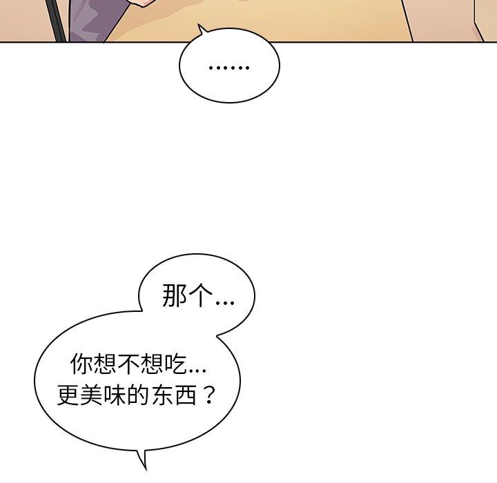 [韩国漫画] 我的老婆是模特 爱情,熟女人妻,巨乳大奶#[97P]-13