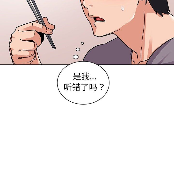 [韩国漫画] 我的老婆是模特 爱情,熟女人妻,巨乳大奶#[97P]-16