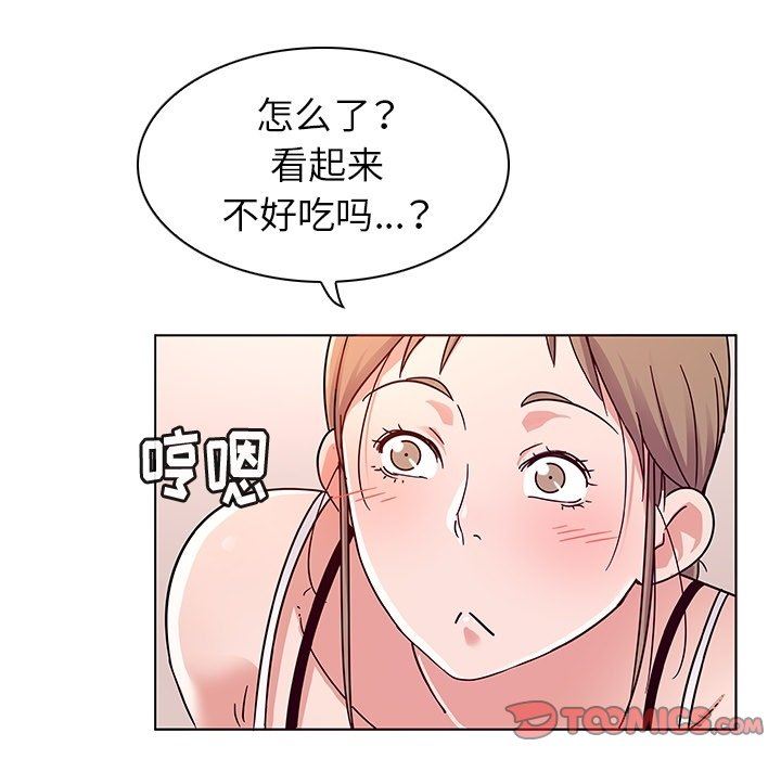 [韩国漫画] 我的老婆是模特 爱情,熟女人妻,巨乳大奶#[97P]-18