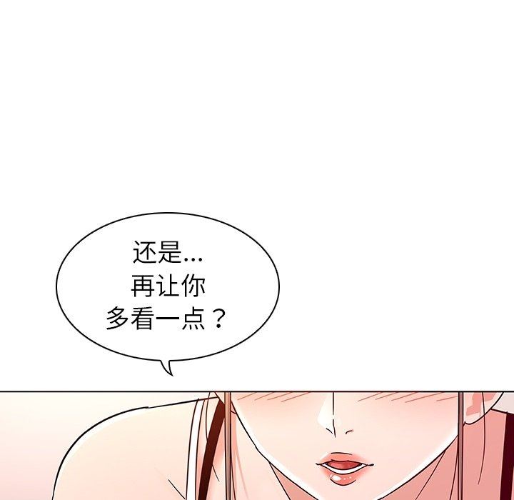 [韩国漫画] 我的老婆是模特 爱情,熟女人妻,巨乳大奶#[97P]-19
