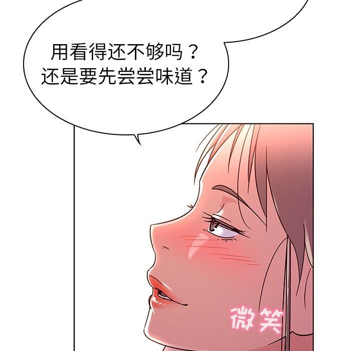 [韩国漫画] 我的老婆是模特 爱情,熟女人妻,巨乳大奶#[97P]-27