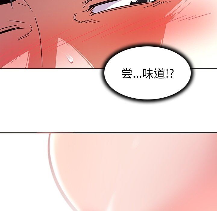 [韩国漫画] 我的老婆是模特 爱情,熟女人妻,巨乳大奶#[97P]-29