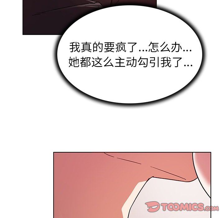 [韩国漫画] 我的老婆是模特 爱情,熟女人妻,巨乳大奶#[97P]-38