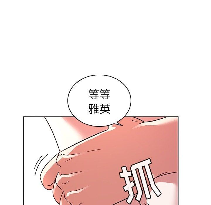 [韩国漫画] 我的老婆是模特 爱情,熟女人妻,巨乳大奶#[97P]-49