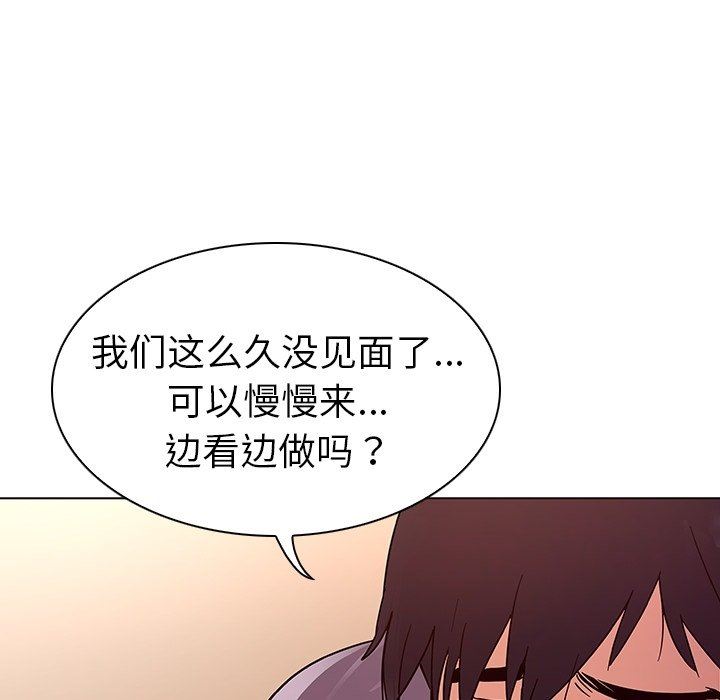 [韩国漫画] 我的老婆是模特 爱情,熟女人妻,巨乳大奶#[97P]-52