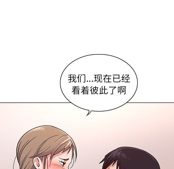 [韩国漫画] 我的老婆是模特 爱情,熟女人妻,巨乳大奶#[97P]-55